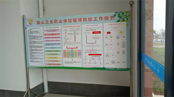 疫情领导小组2.jpg