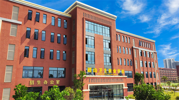 眉山卫生职业学校北门照片.png