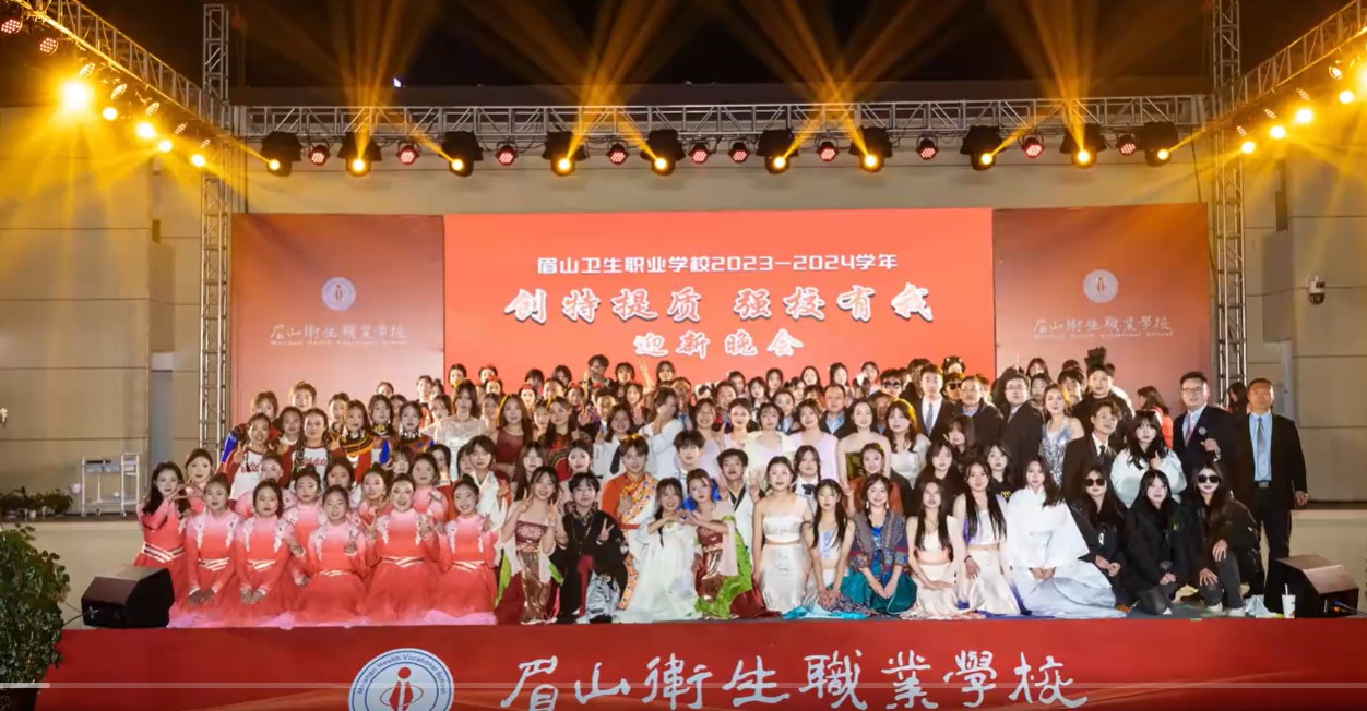 迎新晚会.jpg